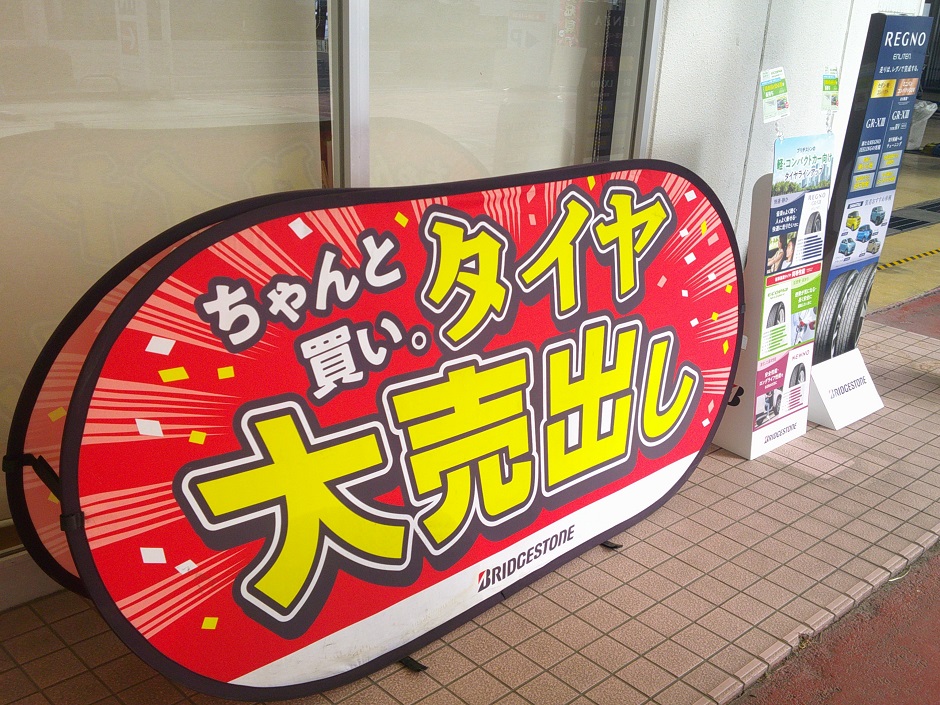 あ